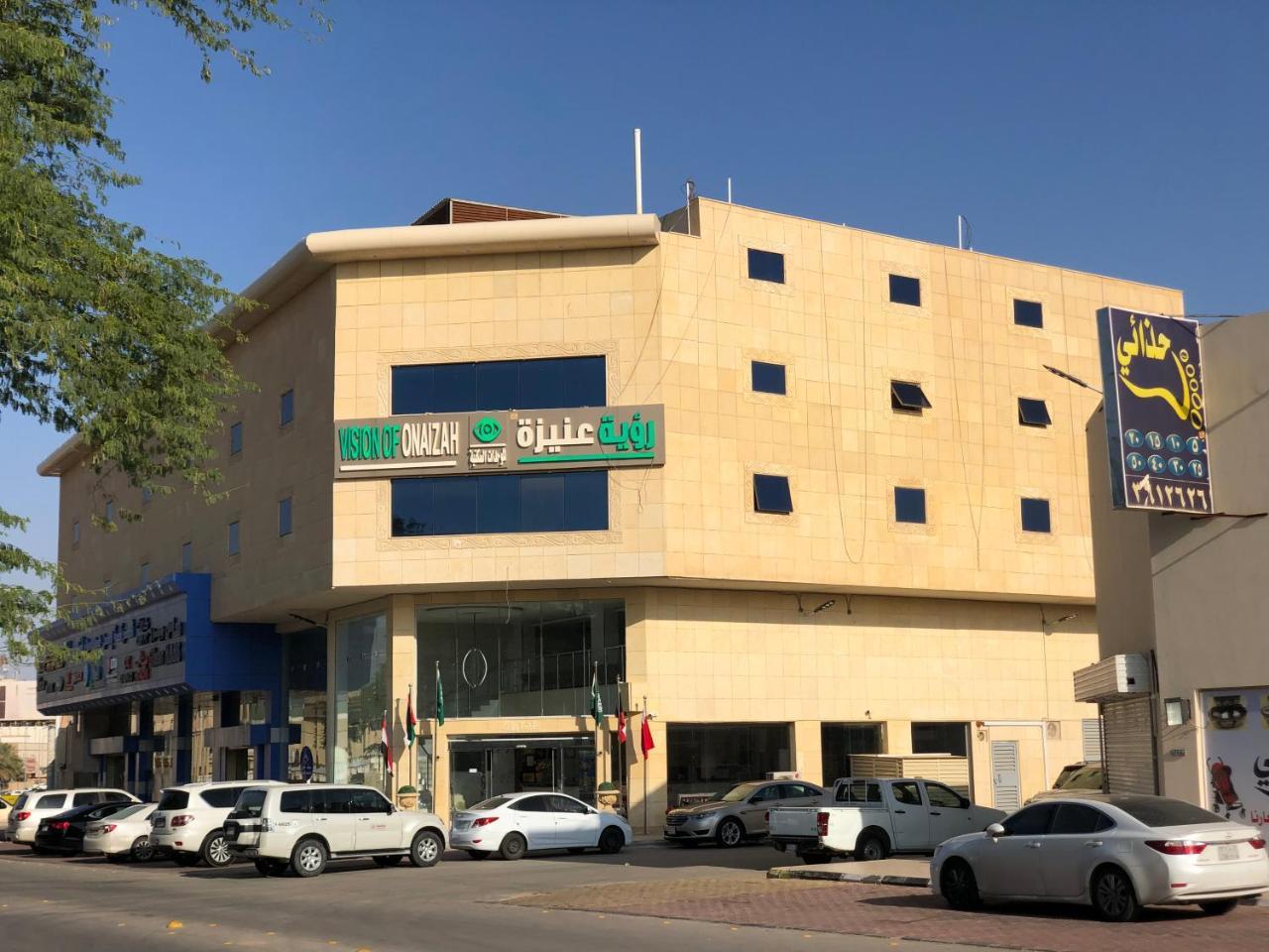 Hotel رؤية عنيزة - Vision Of Onaizah Zewnętrze zdjęcie
